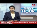 ఓటమి భయంతోనే పొత్తుకు పోయారు..!! | Gudivada Amarnath Reaction On Alliances | AP Elections | hmtv  - 01:36 min - News - Video
