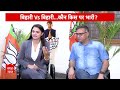 Manoj Tiwari Interview: Kanhaiya Kumar के आरोप पर खुलकर बोले मनोज तिवारी ! | ABP News  - 06:26 min - News - Video