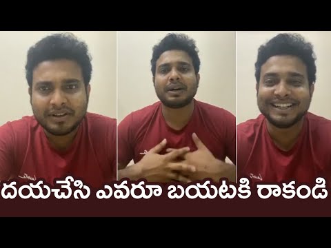 Jabardasth Getup Srinu Facebook live on Janata Curfew Jabardasth Getup Srinu Facebook live on Janata Curfew