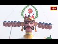 చండీగఢ్ దసరా ఉత్సవాలలో రావణ దహం కోసం ముమ్మరంగా ఏర్పాట్లు..! | Dussehra Celabrations On Chandighar