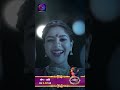 Aaina | New Show | 26 February 2024 | आईना | Shorts | Dangal TV  - 00:50 min - News - Video