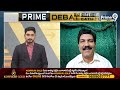 ఏపీలో అట్రాక్షన్ పాలిటిక్స్..ప్రజలకు భారీ ఎఫెక్ట్ | Prime Debate | Prime9 News  - 10:05 min - News - Video