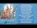 Srirama Ganasudha Vol.1 Telugu Ram Bhajans I [Full Audio Songs Juke Box]