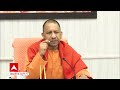 UP Elections 2022: CM Yogi says - पुलिस अब दंगाई को दौड़ाती है और शहर छोड़ने के लिए मजबूर करती है | PC  - 21:46 min - News - Video