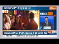 Super 100 : India TV-CNX Exit Poll Results 2023 | PM Modi | Rajasthan | MP | Chhattisgarh | 02 Dec  - 10:19 min - News - Video