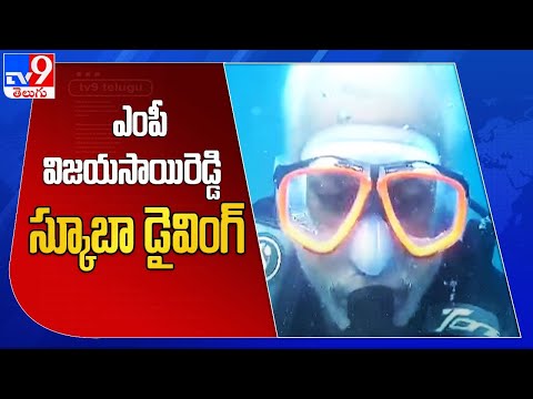 Watch: MP Vijayasai Reddy enjoys scuba diving in Andaman sea