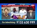 సెప్టెంబర్ 17 పై ఫుల్ క్లారిటీ ఇచ్చిన అనలిస్ట్ ... Analyst on telangana liberation day | 99TV  - 14:30 min - News - Video