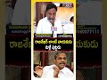 వైఎస్సార్ లాంటి నాయకుడు మళ్లీ పుట్టడు - గోవింద రావు.! #YSR #YSRLegacy #GovindaRao #YSRTribute #Jagan  - 00:38 min - News - Video