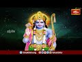 భద్రాచలం వెళ్ళినప్పుడు మనం నేర్చుకోవాల్సిన మొదటి పాఠం..! | Sri Rama Navami 2024 | Bhakthi TV  - 07:33 min - News - Video