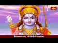 భద్రాచలం వెళ్ళినప్పుడు మనం నేర్చుకోవాల్సిన మొదటి పాఠం..! | Sri Rama Navami 2024 | Bhakthi TV