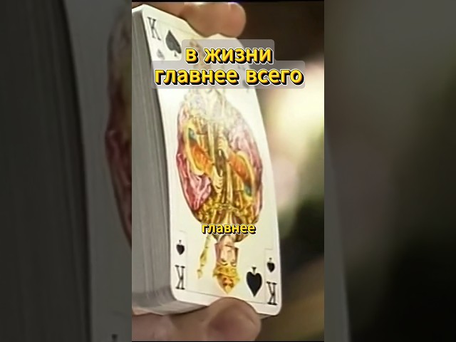 в жизни главнее короля никого нет⁉️🤴