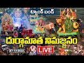 Goddess Durga Idols Immersion 2022 LIVE | V6 News