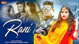 Rani - Raju Punjabi Ft Sonika Singh