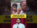 Bihar Election 2025: Tejashwi CM बनेंगे तो सबको नौकरी मिलेगी - 00:40 min - News - Video