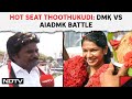 Thoothukudi Express | Thoothukudi: This Key Tamil Nadu Seat To See DMK Vs AIADMK Battle