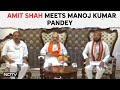 Lok Sabha Elections 2024 | Amit Shah Meets Samajwadi Party Leader Manoj Kumar Pandey