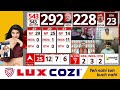 Lok Sabha Election Results 2024 LIVE Updates: Rahul Gandhi Wayanad से आगे | INDIA Alliance । NDA  - 00:00 min - News - Video
