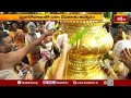 మధురైలో వైభవంగా ప్రారంభమైన మీనాక్షి సుందరేశ్వరుల బ్రహ్మోత్సవాలు | Madurai Meenakshi Brahmotsavam