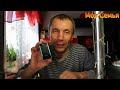 Моя Семья.Замена шлейфа в NOKIA X3 00