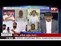 LIVE: జనసేనలోకి ఆనం రామనారాయణ రెడ్డి ? | Anam Ramanarayana Reddy To Join Janasena? | 99TV TeluguLIVE  - 00:00 min - News - Video