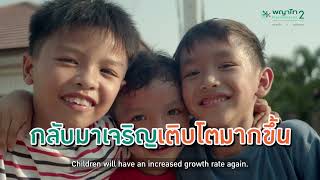 Height can be achieved, tips to get your child taller