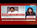 Andhra Pradesh To Complete Cast Census By Feb 15, Puts Out A Plan  - 06:03 min - News - Video
