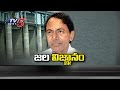CM KCR master plan for Water Grid