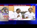 CM KCR announces 10 Lakhs for Unanimity in Villages