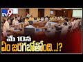 CM Chandrababu Vs CS LV Subramanyam Over AP Cabinet Meet