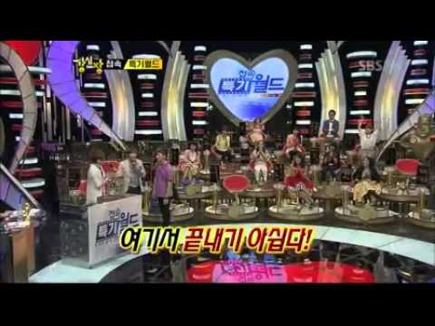 강심장 장우혁 문희준 HOT 댄스