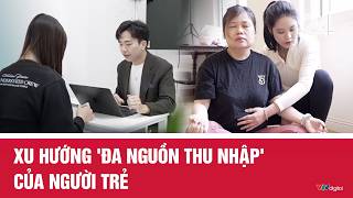 Xu hướng đa nguồn thu nhập của người trẻ | VTV24