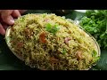 ఫంక్షన్స్ స్టయిల్ కొత్తిమీర రైస్ | Function Style Kotthimeera rice | Coriander Rice| @Vismai Food - 02:56 min - News - Video