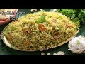 ఫంక్షన్స్ స్టయిల్ కొత్తిమీర రైస్ | Function Style Kotthimeera rice | Coriander Rice| @Vismai Food