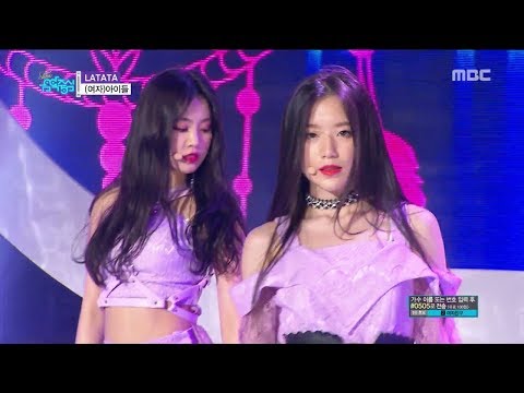 (여자)아이들 ((G)I-DLE) - LATATA(라타타) 무대교차편집