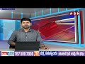 ఇంటింటి ప్రచారంలో దూసుకెళ్తున్న జనసేన అభ్యర్థి వంశీకృష్ణ | Janasena Vamshikrishna | Vizag | ABN  - 01:57 min - News - Video