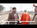 Ram Mandir Inauguration LIVE Updates: क्या है PM Modi का 11 दिनों का अनुष्ठान, देखिए? | Ayodhya News  - 00:00 min - News - Video