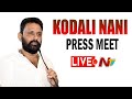 LIVE: Kodali Nani Press Meet