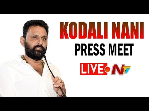 LIVE: Kodali Nani Press Meet