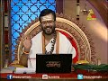 Maharshi Darpana - Episode - 323 - 05.02.14