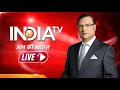 India TV Live: Israel Hamas War | PM Modi | S Jaishankar On Hamas | Arvind Kejriwal | Mahua Moitra