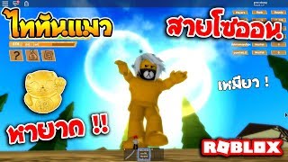 ฟ งเพลง ดาวโหลดเพลง ป ศาจ Hito ท น 2sh4sh Com ค นหาเพลงอะไรก เจอ - buddha fruit ro piece roblox buddha hito devilfruit