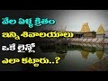 8 Siva Temples built in same Latitude remains mystery!