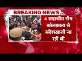 Breaking News: संदेशखाली जा रहे BJP के प्रतिनिधिमंडल को बीच रास्ते में रोका गया | Sandeshkhali Row  - 04:21 min - News - Video