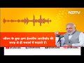 Ayodhya में Ram Mandir के प्राण-प्रतिष्ठा से पहले PM Modi का देशवासियों के लिए खास संदेश  - 08:05 min - News - Video