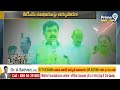 LIVE🔴-ద్వారంపూడిపై నాదెండ్ల ఉక్కుపాదం | Nadendla Manohar Fires On Dwarampudi Chandrasekhar | Prime9  - 02:32:09 min - News - Video
