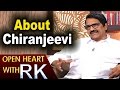 Open Heart With RK : Producer Ashwini Dutt About Relation with Chiranjeevi