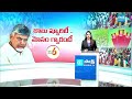 YS Jagan Satires On Chandrababu Super Six Promises | TDP Manifesto  | @SakshiTV  - 03:24 min - News - Video