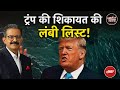Trump UNGA 2025: UN से शिकायतों की बाढ़, China-Russia-India पर हमला, इमिग्रेशन नर्क बनेगा यूरोप