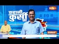 Delhi High Court Hearing On Kejriwal LIVE : दिल्ली हाईकोर्ट का केजरीवाल पर बड़ा फैसला AAP | Tihar  - 00:00 min - News - Video