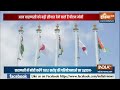 आज Varanasi को बड़ी सौगात देने वाले हैं PM Modi, मोदी के स्वागत के लिए वाराणसी सज-धजकर तैयार  - 04:36 min - News - Video